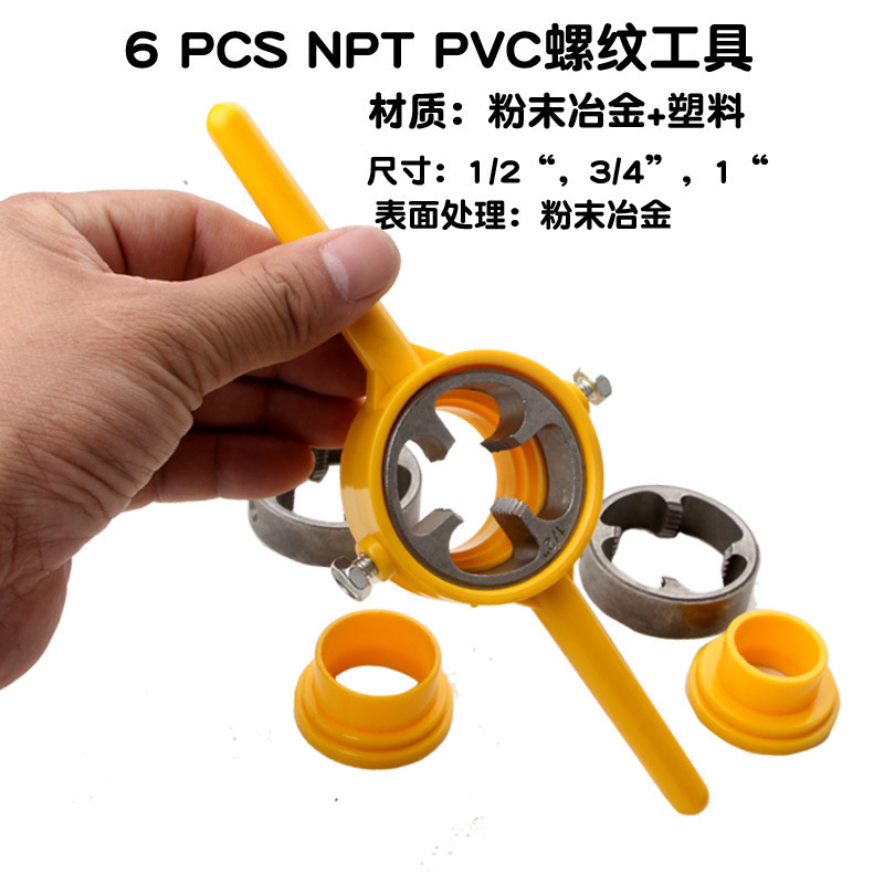 6 Piezas de PVC/NPT Plástico60 ° Juego de machos y terrajas para roscado de tubos cónicos, juego completo de machos y terrajas manuales