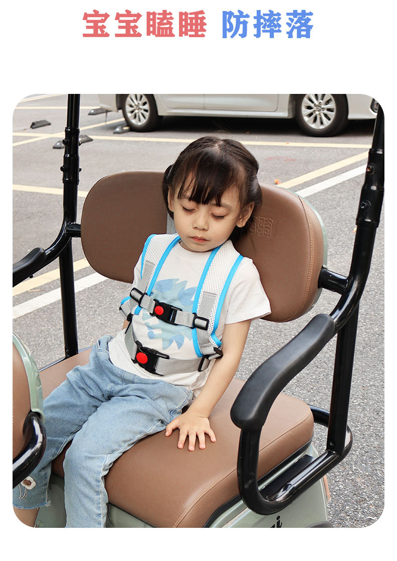 Baby electric vehicle travel accessory, safety harness to prevent falls, tricycle safety belt, rear seat child restraint strap