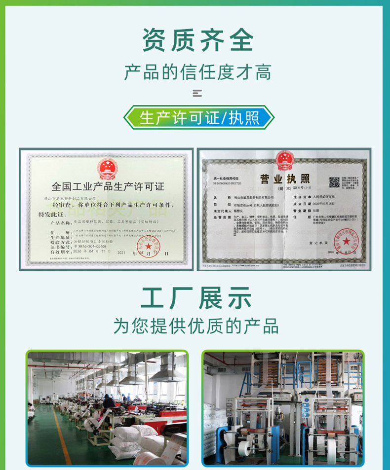 无报告通用版_01