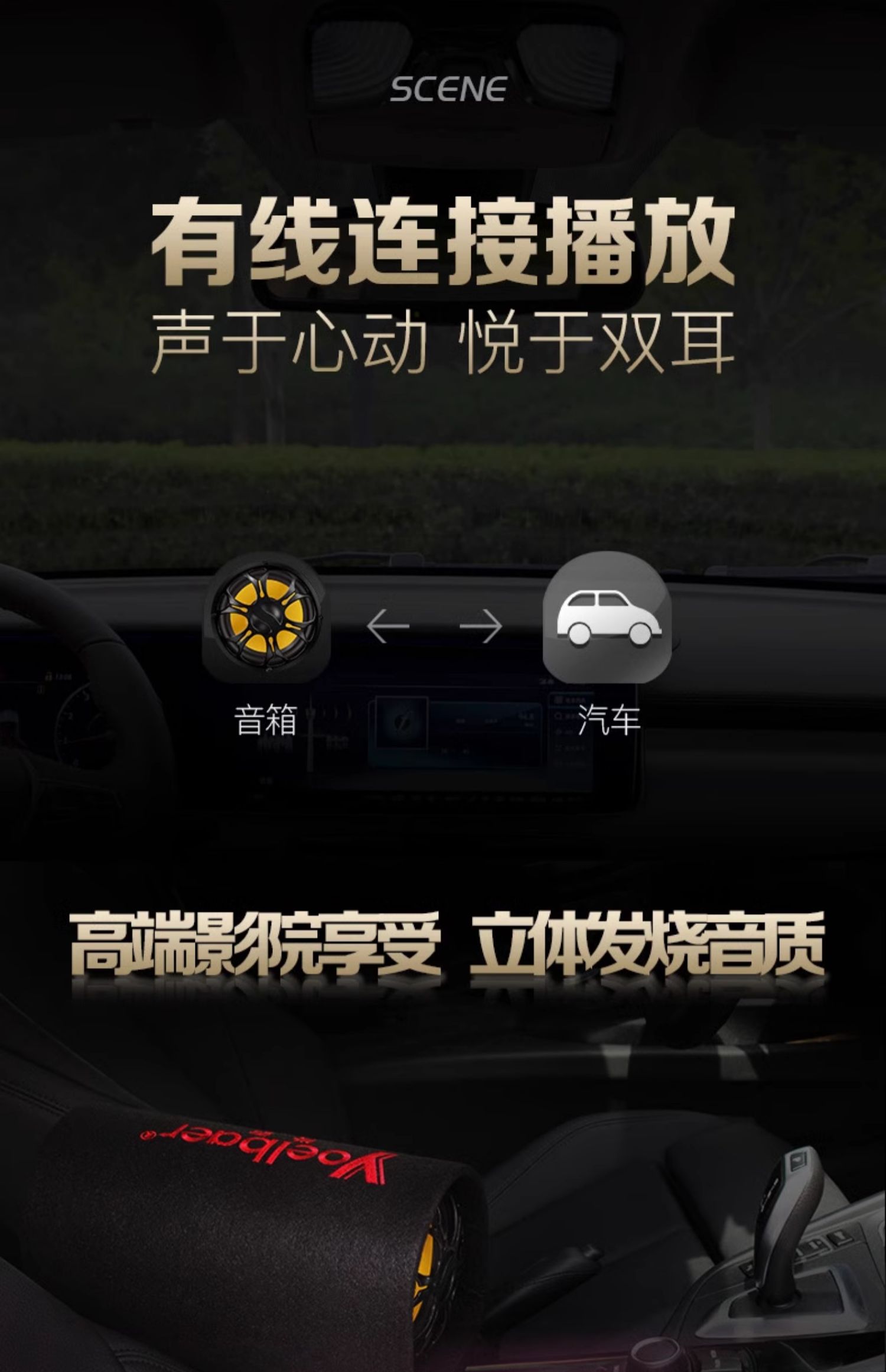 Car Subwoofer Audio 12v24v Car Truck Subwoofer Modified High Volume Wireless Bluetooth Speaker