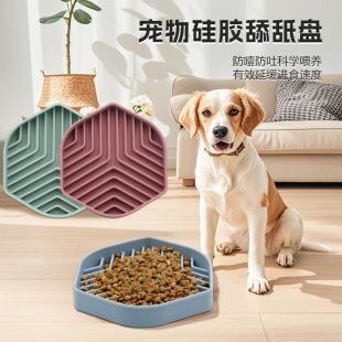 Customized Silicone Pet Square Licking Mat with Anti-Slip Groove Design for Cats and Dogs to Slow down Eating Speed and Prevent Vomiting