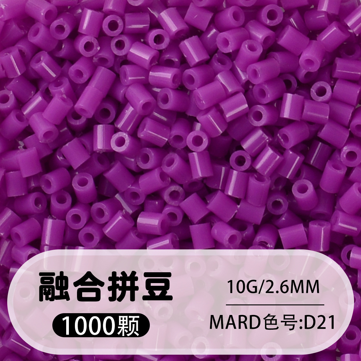 264 colores frijoles fusión frijoles 2.6mm paquete suplementario 1000 gránulos estereos puzzle paquete de juguetes de material