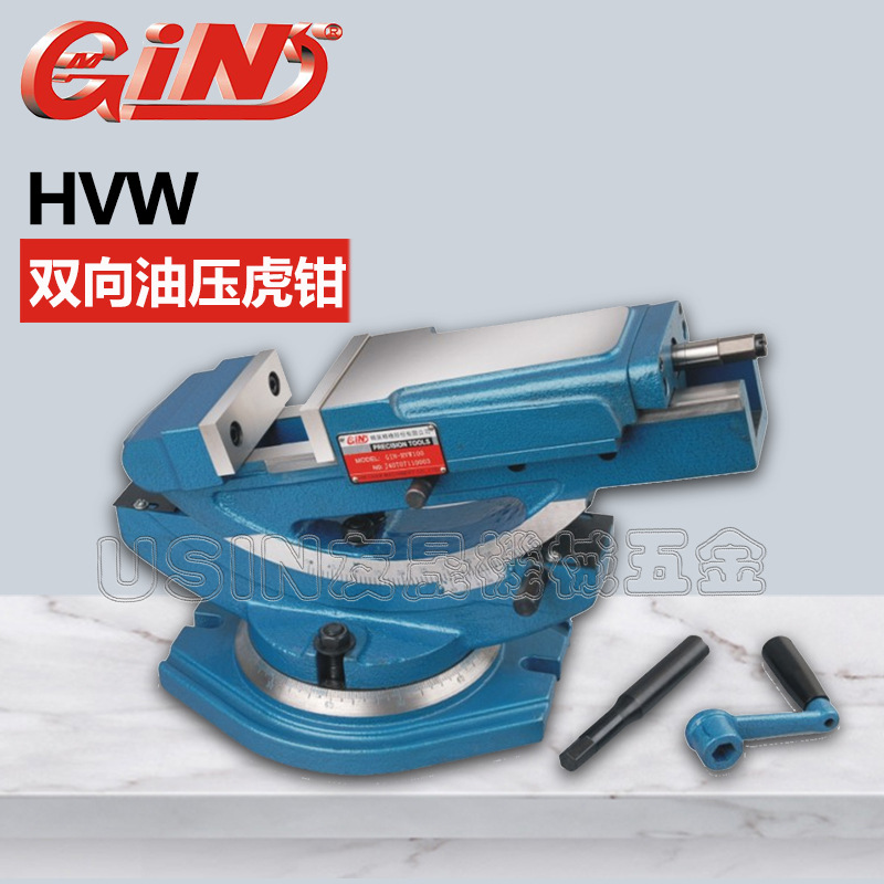 代理批发台湾精展双向油压虎钳(含底盘)HVW100 65210华南区总经销