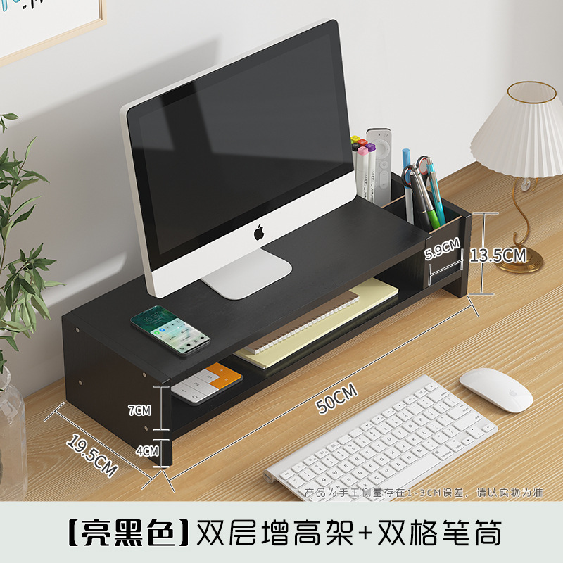 台式电脑增高架显示器支架抽屉式办公室屏幕托架收纳底座置物架|undefined