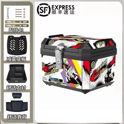 Release Detachable Waterproof Thickened Universal – Motorcycle trunk - 48-cyclonus-era-top-configuration-backrest-lining-shock-absorbing-base-plate-accessories