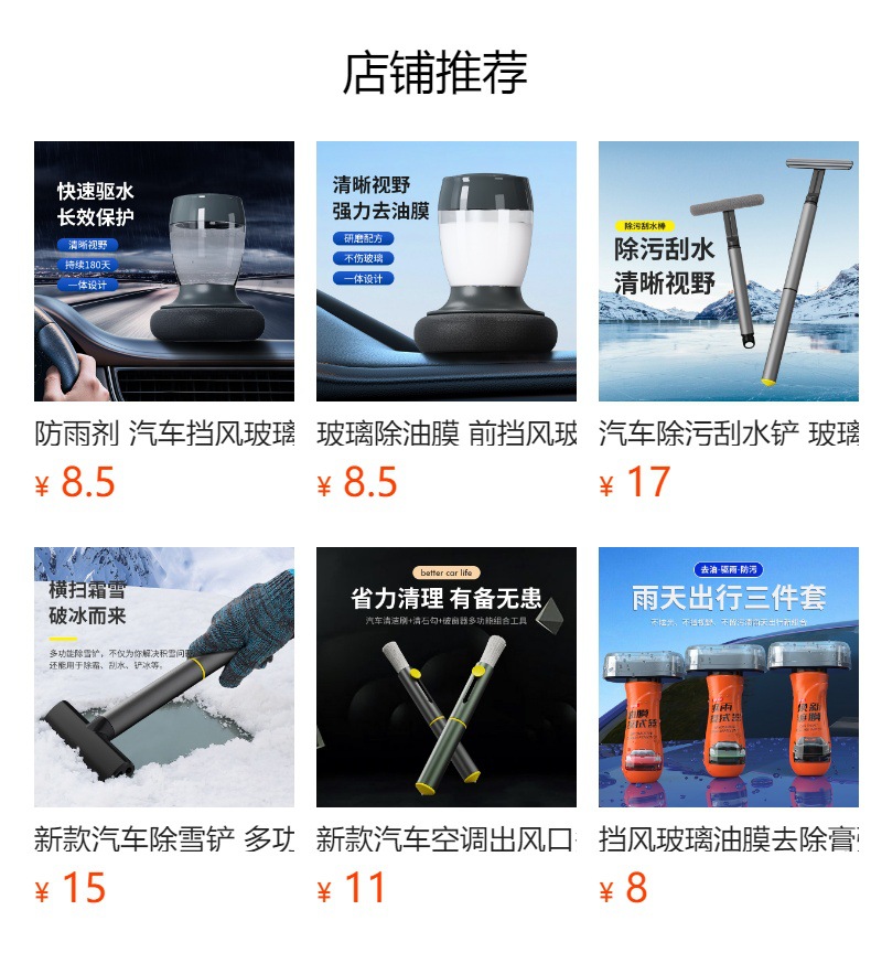 Car Coating Agent, Paint Waxing Coating Agent, Universal Polishing and Brightening Cleaning Agent, Crystal Coating and Glaze Coating Maintenance Agent