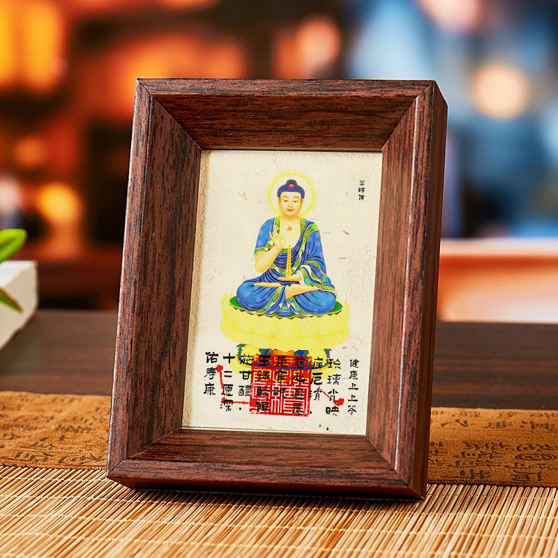 小红书爆款千佛山东方三圣药师佛寺庙文创招财保平安贴纸手机贴|undefined