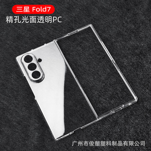 �m������ Z Fold7 �֙C���ۯB�� ��͸���澫��PCȫ�����o��