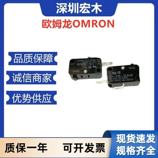 OMRON 欧姆龙 开关V-153-1C25 BY OMI小型微动开关 全新现货 议价