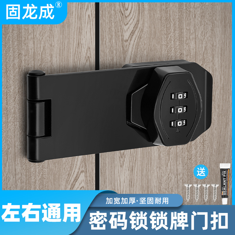 免打孔抽屉锁带锁锁牌锁扣老式卡扣搭扣木门文件柜子锁柜门防盗锁