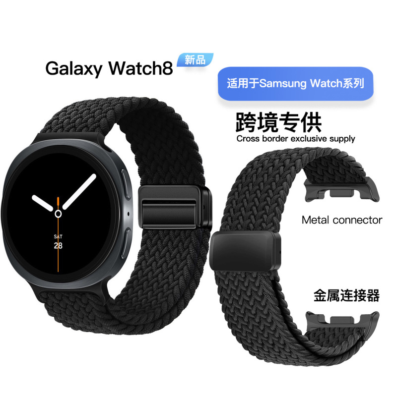 适用三星watch8表带classic尼龙编织22mm金属磁吸滑扣三星表带|undefined