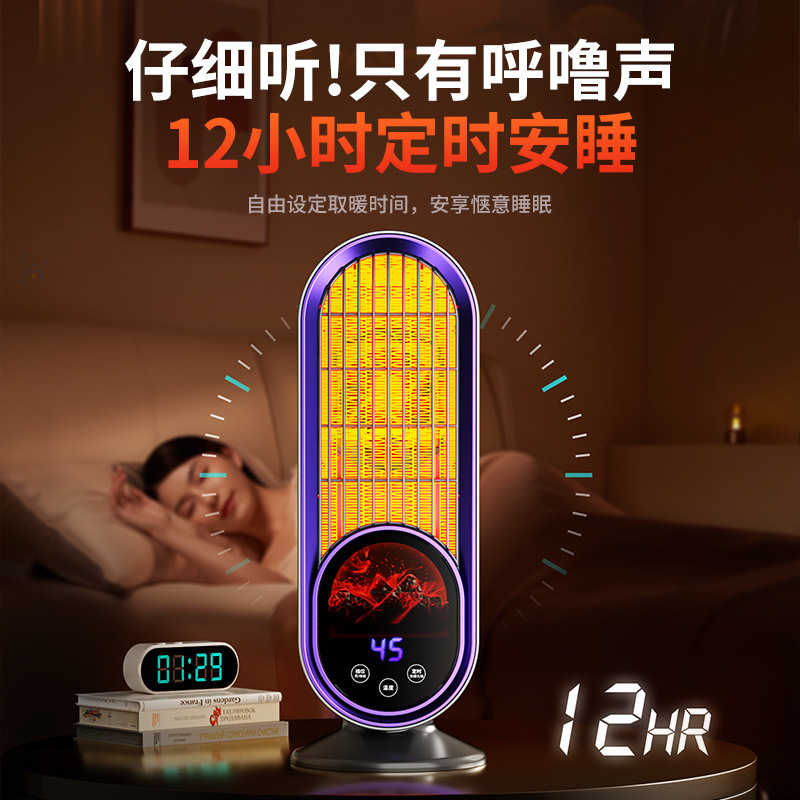 ヒーターヒーター家庭用電気暖房小太陽寝室暖房ストーブ火炎山暖房ストーブ|undefined