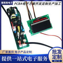 厂家开发除湿机防潮柜PCB控制板电路板PCBA方案开发支持加工定制