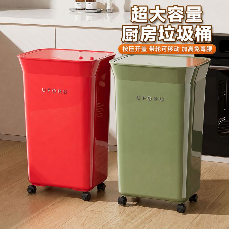 35L Large Capacity Kitchen Trash Can with Wheels, Press-Open Lid, and Heightened Design to Avoid Bending over 35L Large Capacity Kitchen Trash Can with Wheels, Press-Open Lid, and Heightened Design to Avoid Bending over