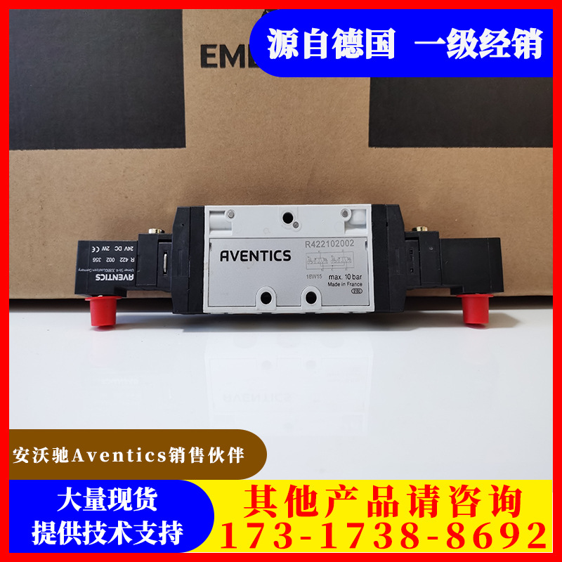 德国AVENTICS安沃驰电磁阀R422102002二位五通换向阀R422002356