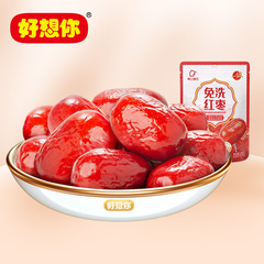 あなたの木の上の食糧倉庫の500gは洗っていないと思います。
