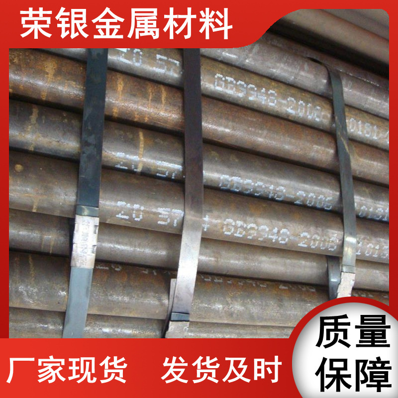 现货供应15CrMoGB9948-2013石油裂化管无缝钢管