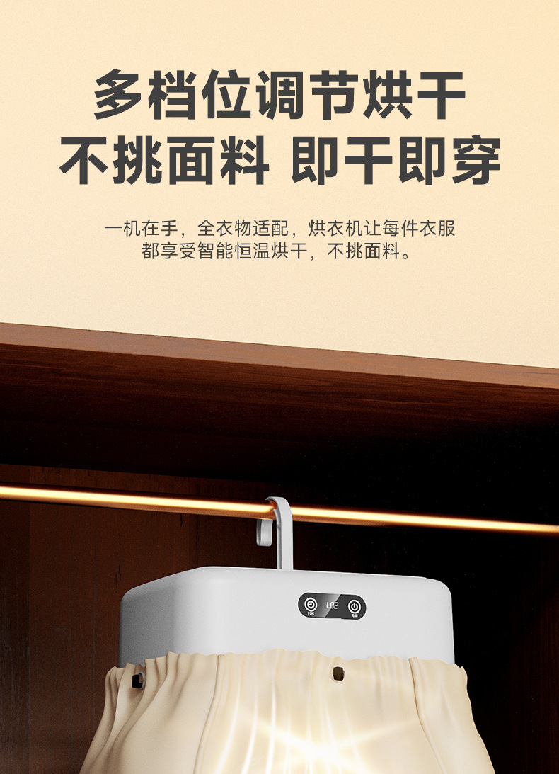 复制_新款烘干机家用烘衣服小型可折叠便携全自动.jpg