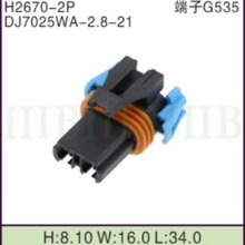 DJ7025WA-2.8-21���~������܇�B�����Ӳ�����^����2P��оusb