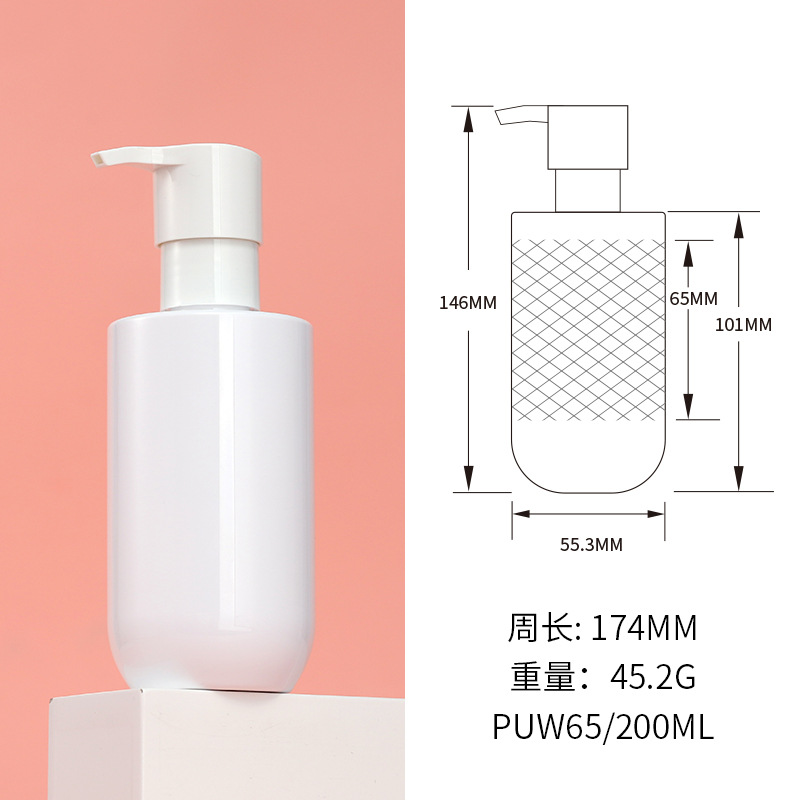 XUMIN cosméticos embalaje bomba de presión botella de loción 200ml botella de esencia para el cabello botella de champú transparente