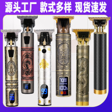 跨境T9理发器光头电推剪电动电推子油头剪发器雕刻剃头光头理发器