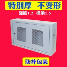 2u网络小机柜壁挂交换机挂墙壁柜机箱4u弱电6u9u12u宽带箱电井