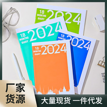 日历记事本2024年工作小秘书月计划本日程计划本行程本打卡自律时