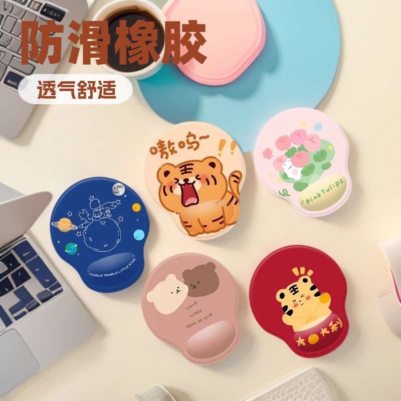 跨境热卖彩色漫画橡胶护腕鼠标垫简约记忆海绵透气面料防滑鼠标垫