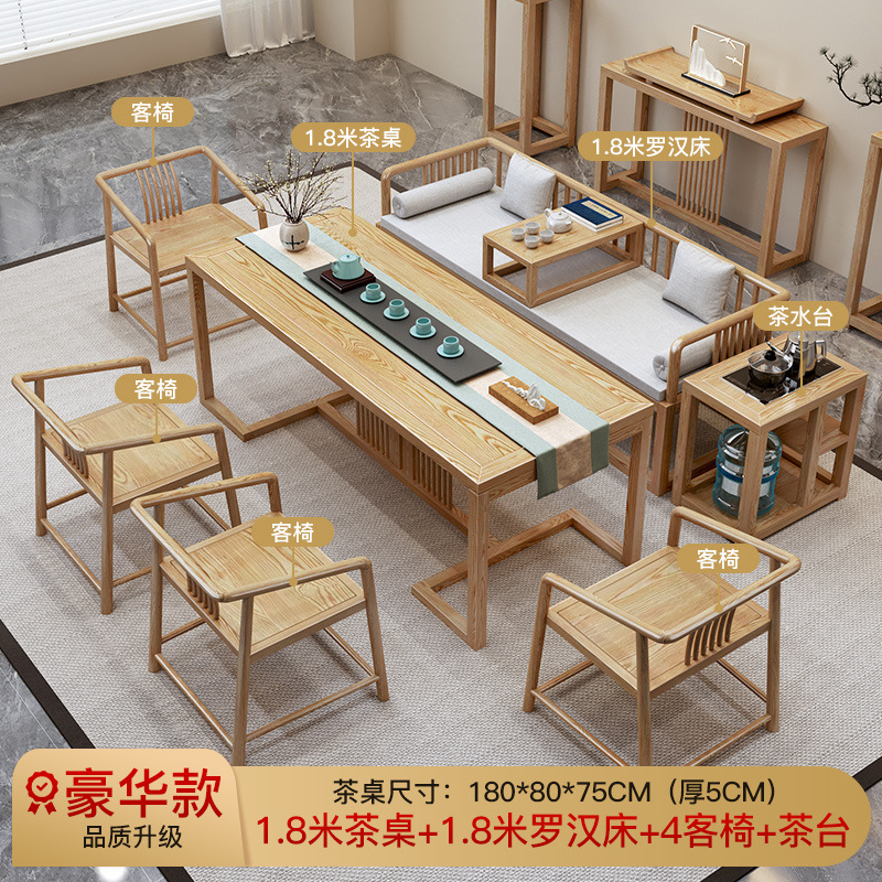 [업그레이드 된 럭셔리] 1.8 m 티 테이블 + luohan 침대 + 4 게스트 의자 + 티 테이블