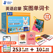 �Æh��32�Ӣ�Z�W��������ͯ�J֪���Ɇ��~����ˮ��Ӣ�Ŀ�Ƭ�c�x