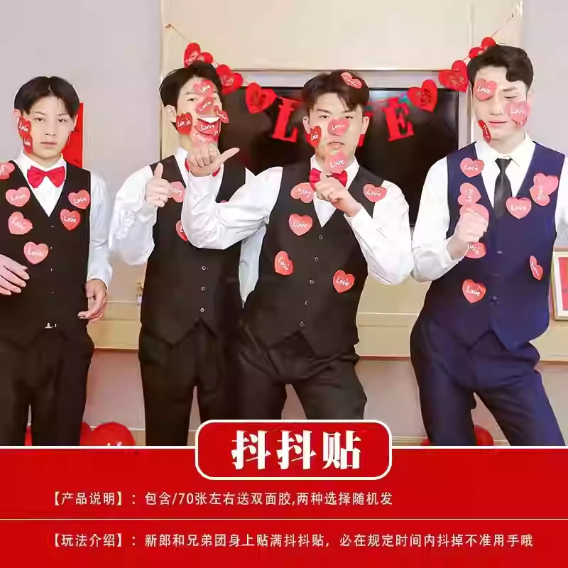結婚式の小道具、文明的な結婚式のドアストッパー、創造的で面白いドアストッパー、新郎のドレッシングガウンの写真撮影パッケージ|undefined