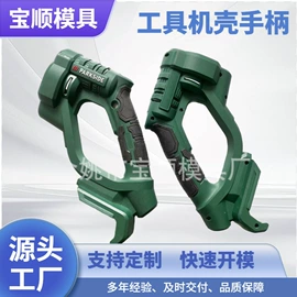 冲压模;塑料模;压铸模