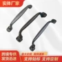仿古纯黑色抽屉家具拉手