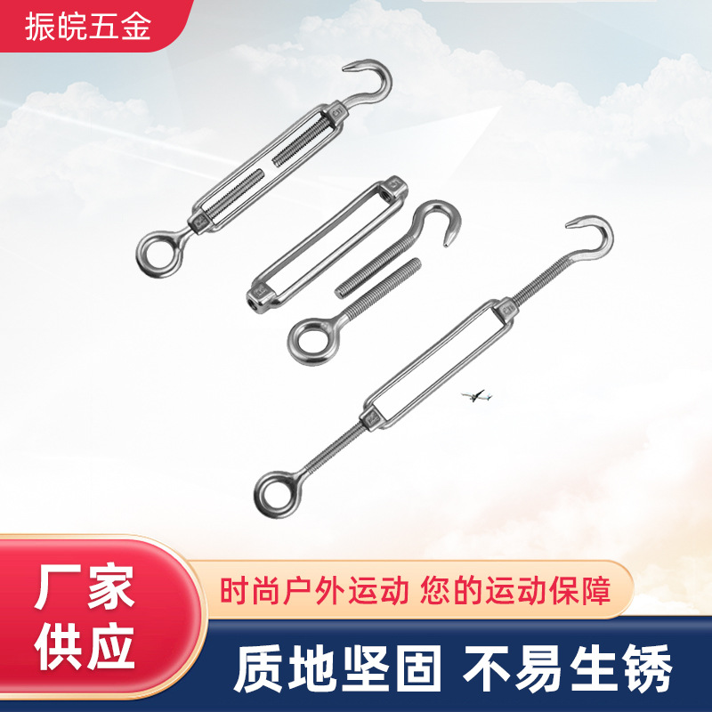 304不锈钢花篮螺丝 钢丝绳拉紧器链条收紧器开体花兰 M12眼环套装
