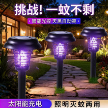 �¿����̫��ܜ��ß��Ϲ��T����ß���ˮ�L�m��ͥԺled��ƺ��