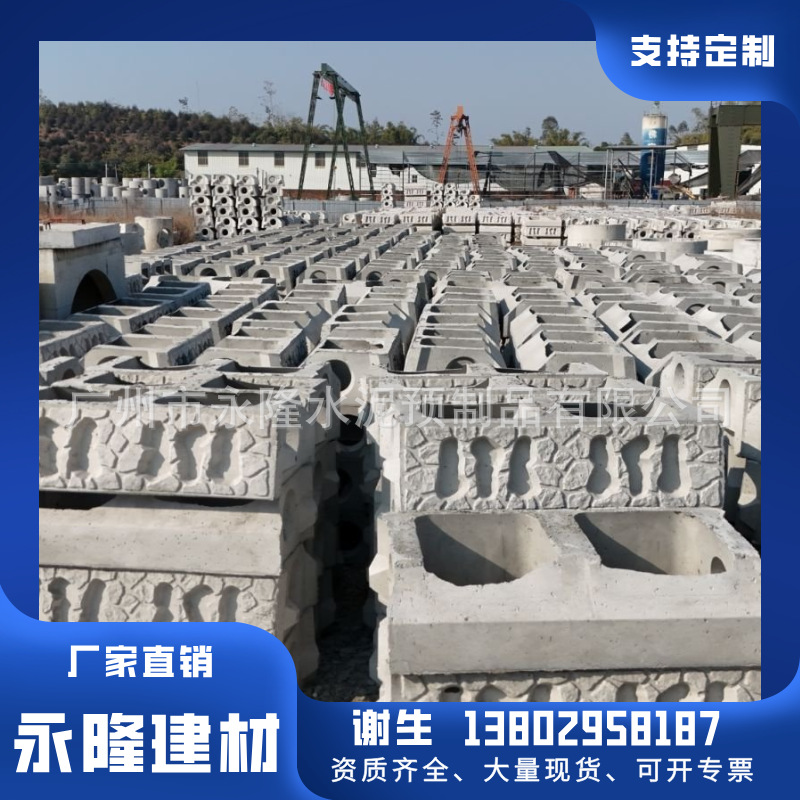 Ecological frame river ecological frame concrete ecological frame…