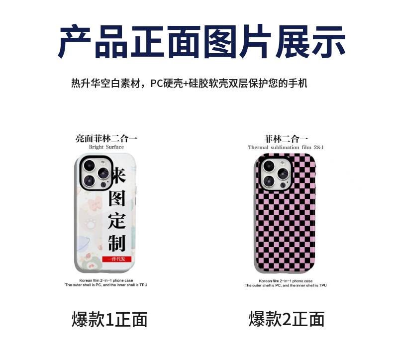 复古锈迹斑斑适用苹果15pro/16pro安卓华为仿真铁生锈创意手机壳