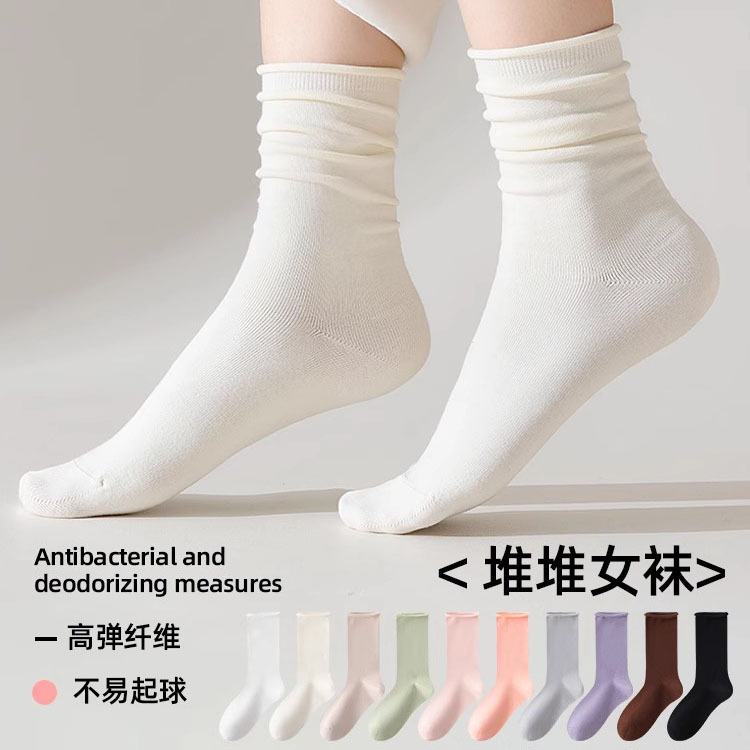 Women's Spring and Autumn Pure Cotton Antibacterial Mid-Calf Socks, Seamless White Women's Socks, High-Quality Non-Pilling Mid-Calf Socks