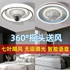 Modern and minimalistic smart air fan for hood for living room, ceiling light for bedroom