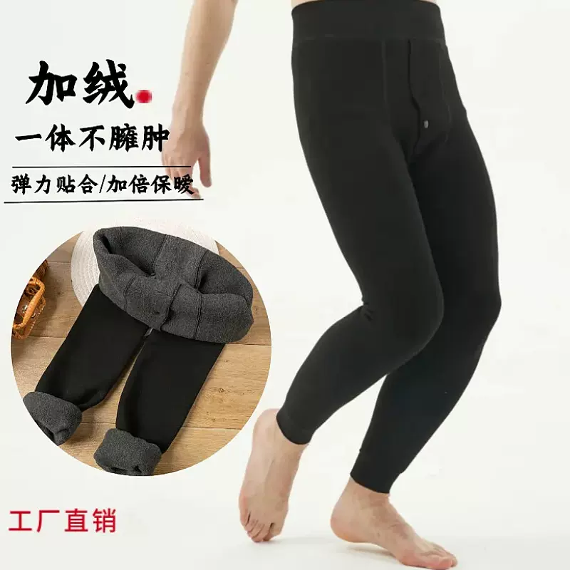 男士保暖裤加绒加厚男一体裤修身仿羊绒打底裤德绒毛线裤厂家批发