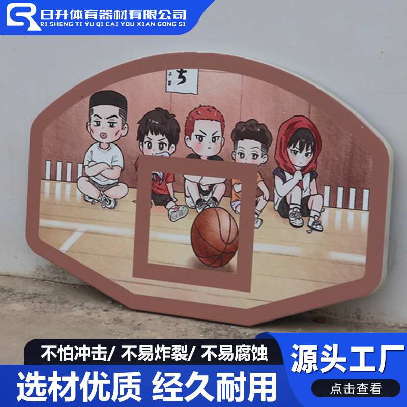 smc复合篮球板玻璃钢体育室内户外运动篮板成人儿童玻璃钢篮球板