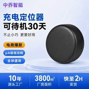 4G standalone networked GPS tracker, private car Beidou smart tracker, strong magnetic, no installation required, multi-positioning device