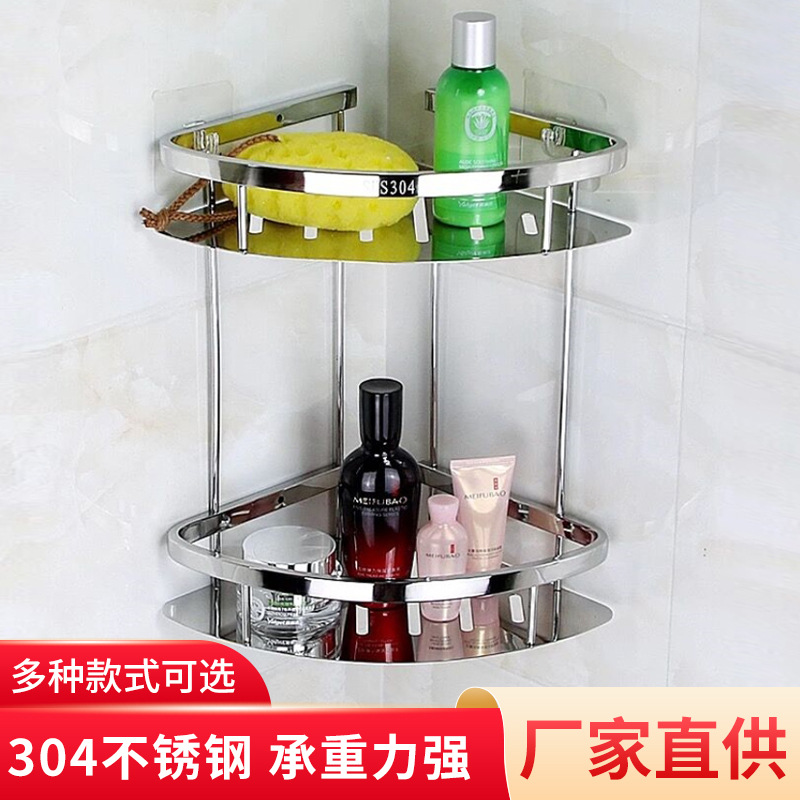 304 double-layer black corner rack stainless steel tripod bathroom black square corner rack bathroom storage rack bathroom