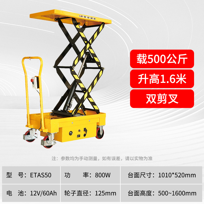 Vehículo de plataforma hidráulica móvil empujado a mano caminando plataforma elevadora tijeras eléctricas elevadora semielectrico pequeño vehículo hidráulico