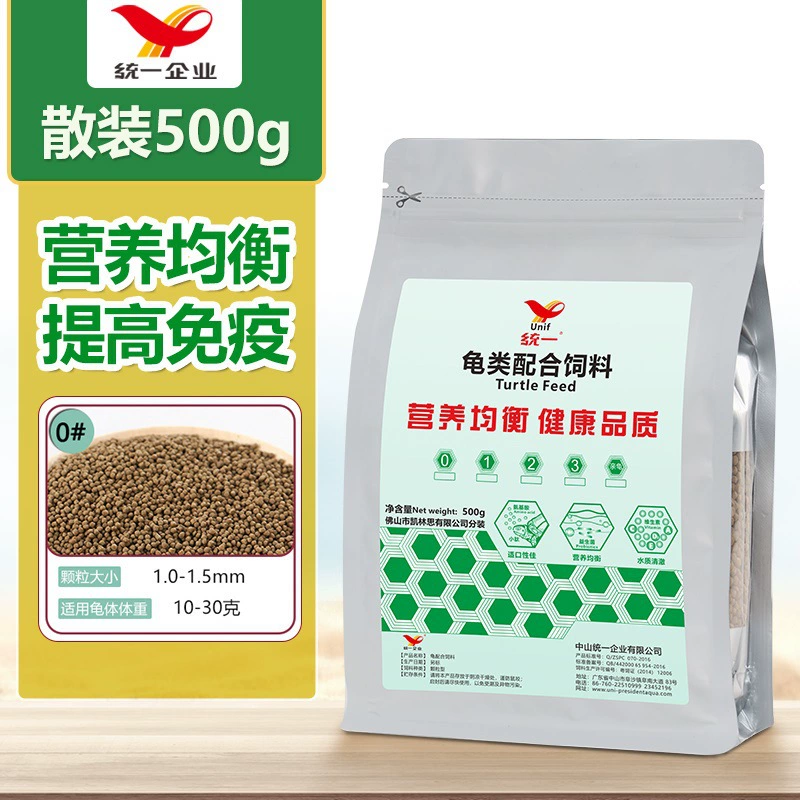 Turtle Food 20 lbs Brazilian Red-Eared Slider/Terrestrial Turtle General Use Starter Feed with Open Mouth Herb for Hatchlings