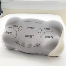 云朵小蓝枕磁石枕头玉石枕砭石枕慢回弹记忆棉枕芯护颈枕磁石枕头