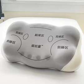 云朵小蓝枕磁石枕头玉石枕砭石枕慢回弹记忆棉枕芯护颈枕磁石枕头