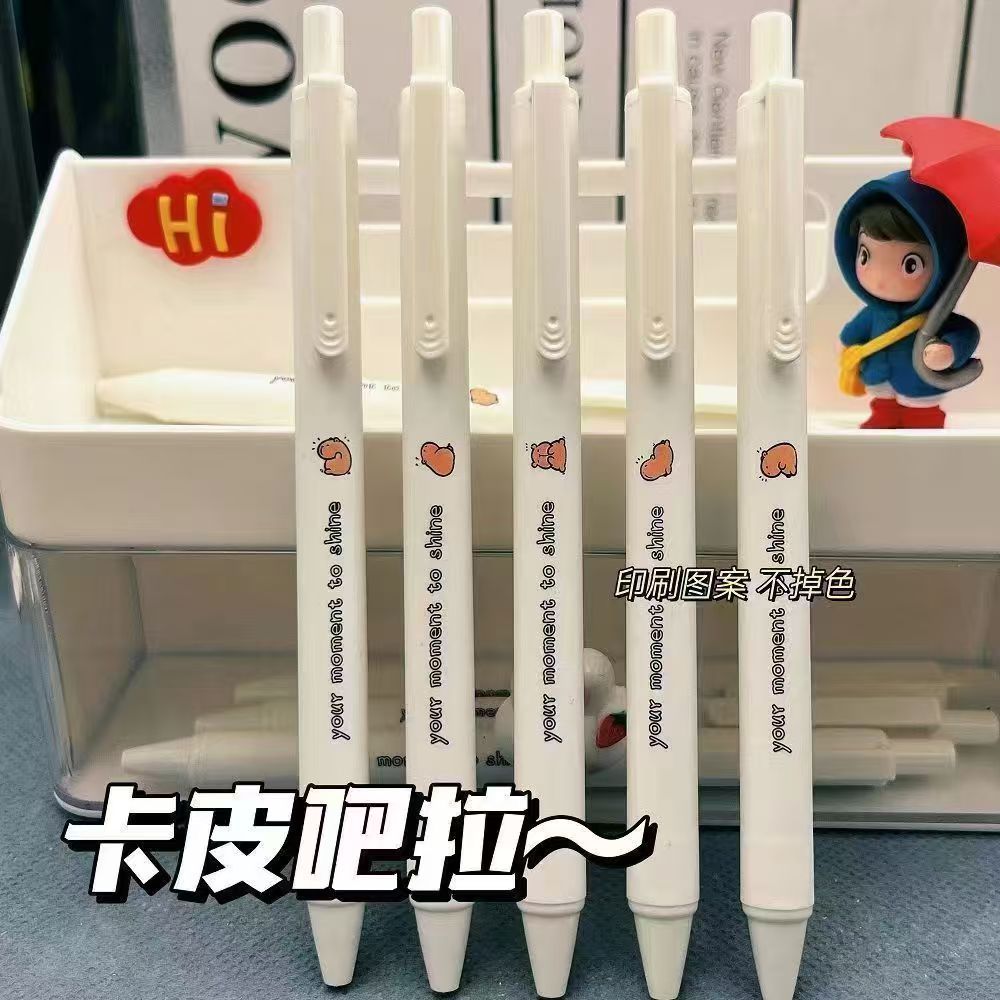 (2개) 샤오홍슈 카피바라 푸시펜과 동일한 스타일, 고가 학생 연습용 검정 중성펜 0.5MM