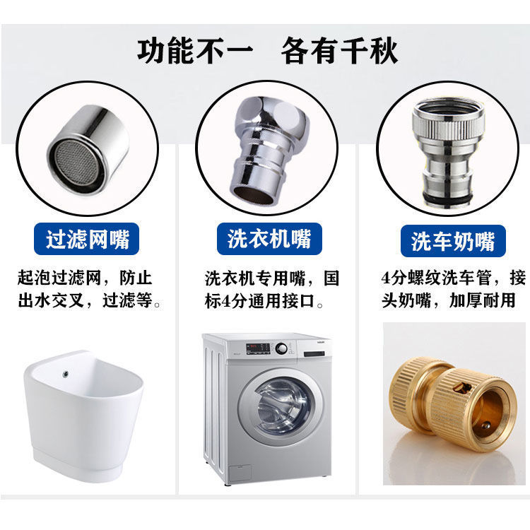 All-copper outdoor lockable faucet 4 points, anti-freezing extended outdoor mop sink 6 points, anti-theft key washing machine switch undefined
