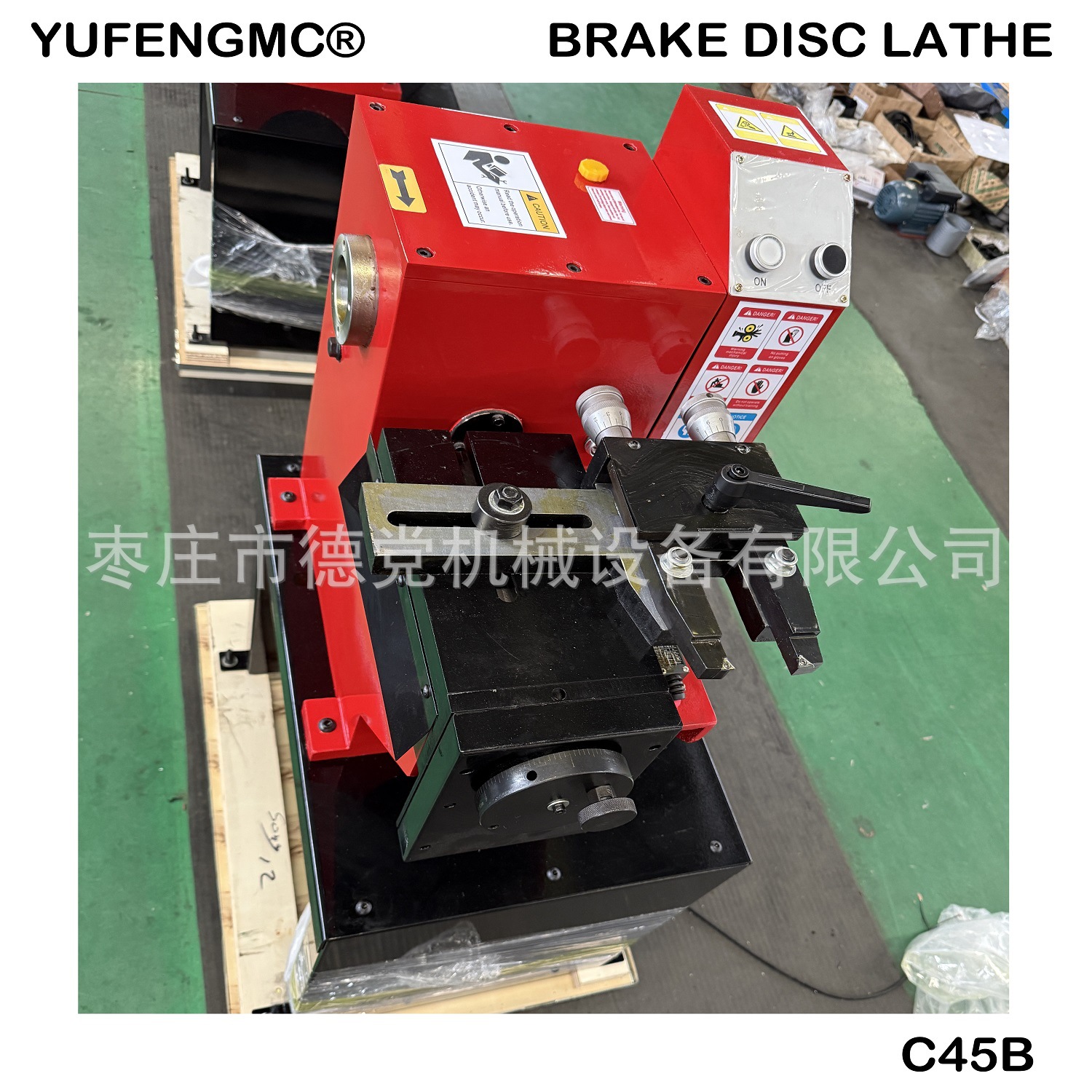 制动鼓盘车床光盘机刹车盘修复机C45B